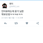 [방탄소년단] 민윤기 김남준 <b>학부모</b>설
