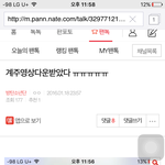 [방탄소년단] 이거쓰닌데!!!!!!!