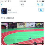 [방탄소년단] 공중<b>돌기</b> 우리 아니야