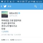 [방탄소년단] 지민이가 애교없다는게