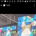 [방탄소년단] 정국이 배에 <b>왕자</b> 이거중계티비?