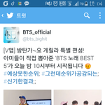 [방탄소년단] 관리자말이야