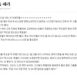 [방탄소년단] 이분 글 사이다