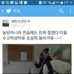 [방탄소년단] ㅠㅠㅠ