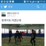 [방탄소년단] ㅠㅜㅜㅜㅜ맘에 담아두고있<b>나바</b>
