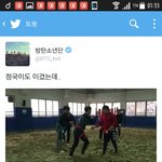 [방탄소년단] 진짜 <b>겁나</b> 잘하긴 했나보다ㅠㅠㅠ