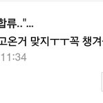 [EXO] <b>팬질</b> 흑역사 머있음?