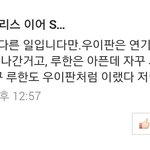 [EXO] 존나 뜬금인데 내 네<b>이</b>년최대흑역사 <b>씨</b>발