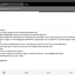 [EXO] 애드라 너네 진짜 서운 아무도 안믿엌