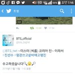 [방탄소년단] 저<b>돋보기</b>