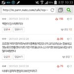 [EXO] 2012년 엑소에게 하고 싶은말.눈물주의