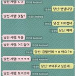 남자들아 금발에 <b>b컵</b> 어때?