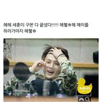 [EXO] 세훈이의 <b>성장</b>스토리