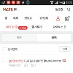 [방탄소년단] ㅅㄷ왜<b>이런</b>지는모르겠는데 글을 <b>의미</b>없이 싸지른것같다.