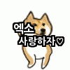 [EXO] 니네이꿈꾼적없냐ㅠㅠㅠ?