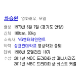 <b>YG</b>엔터 의외로ㄷㄷ한 배우라인업