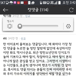 [방탄소년단] 이삐들 이거 추천이라도 누르자ㅠㅠ