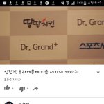 [EXO] <b>유</b><b>툽</b>애들영상보는데