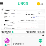 모태솔로 조언좀해주세요