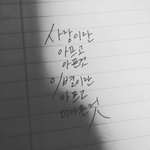 [방탄소년단] ㅅㄷ 나 이노래가사가너무좋앙