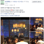 [댓글부탁해] 지금봐도 심각한 지연 악플