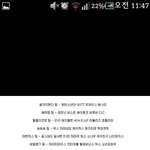 아육대 걸그룹,보이그룹 <b>팀</b>배정&amp;달리기 결과.txt <b>n</b>(스포주의)