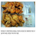 [댓글부탁해] 신인걸그룹들 아육대 저녁<b>조공</b>!!!!!!!.jpg