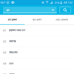 [방탄소년단] 뜬금없는데 지니 실시간 차트 3위로 올랐다..!