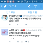 [시우민] 아육대!!!!!! 우민아ㅠ+마음 <b>단디</b>먹고들어와..