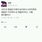 [EXO] <b>제작진</b>이민석이한테건넨한마디