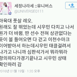 [EXO] ㅂㅣㄱㅅㅡ분들 <b>감사</b>합니다.