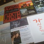 [댓글부탁해] 책 <b>산거</b> 왔다!!!!