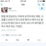 [EXO] 야ㄹㅇ 이번에 팬덤들 단체로 보지말자그냥