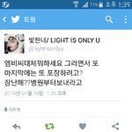 [EXO] <b>이</b> 홈마 <b>맘</b>에 듦
