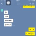 [제발답해줘] 자기가만나해놓고 뭐하자는거임 찌질한새끼ㅋㅋㅋㅋ카톡사진있음...