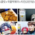 [드루와] 아비스트아육대역조공퐁당세트구만