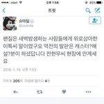 [EXO] 애들아 <b>입조심</b>해라