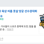 [EXO] 얘네일부러 <b>제작진</b>.연출이름안넣은거지