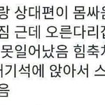 [EXO] 아진짜 존나화나