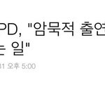 [EXO] 이<b>샛기</b>들봐라ㅅㅂ