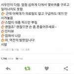 [EXO] 아육대미친거아니야??