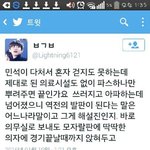 [드루와] 오늘자 아육대에서 다친 아이돌
