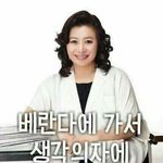 [EXO] ㅅㅂ 개육대 관계자 아들딸들