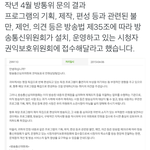 [EXO] <b>방통</b>위 넣으려는 애들 봐라