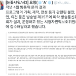 [EXO] 애들아 이거 읽어줘 <b>방통</b>위 ㄴㄴ 래