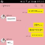 [꼭조언부탁] 혜리 <b>덕후</b> 남친.. 어찌해야 할 까요?