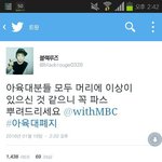 [EXO] 엠빙신 설날 선물은 <b>파스</b> 각이네