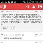 [방탄소년단] 이삐들 나어떡해?