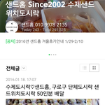 [EXO] 민석이 수제도시락 직접주문한거맞나봐 ㅠㅠ