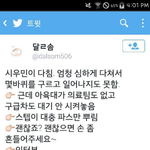 [EXO] 핑프 늅년들아 내가 <b>조온</b>나 간단하게 정리해줄께